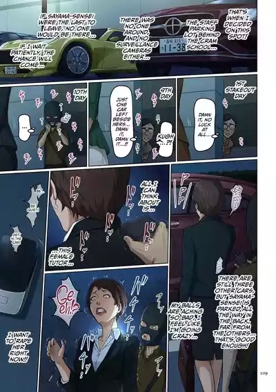 Karamitsuku Shisen 4 Chapter 33 5