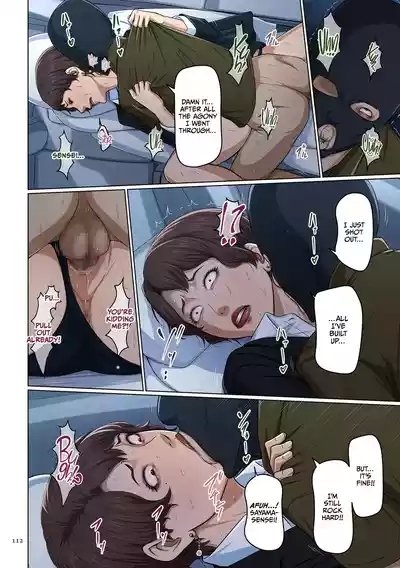 Karamitsuku Shisen 4 Chapter 33 8