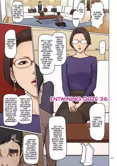 Karamitsuku Shisen 4 Chapter 36 1
