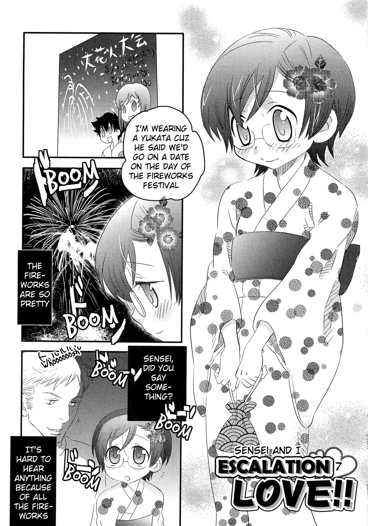 Iinari Chapter 15 Escalation LOVE 7 - Page 1