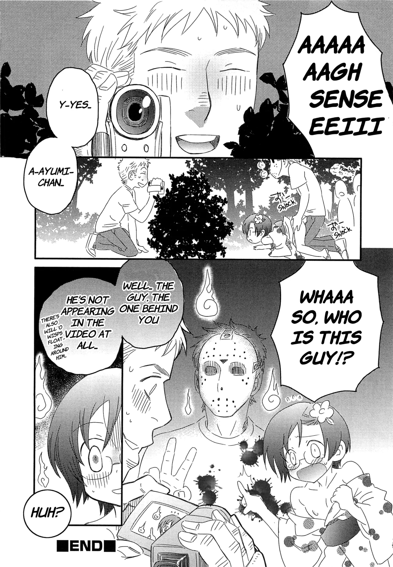 Iinari Chapter 15 Escalation LOVE 7 - Page 12