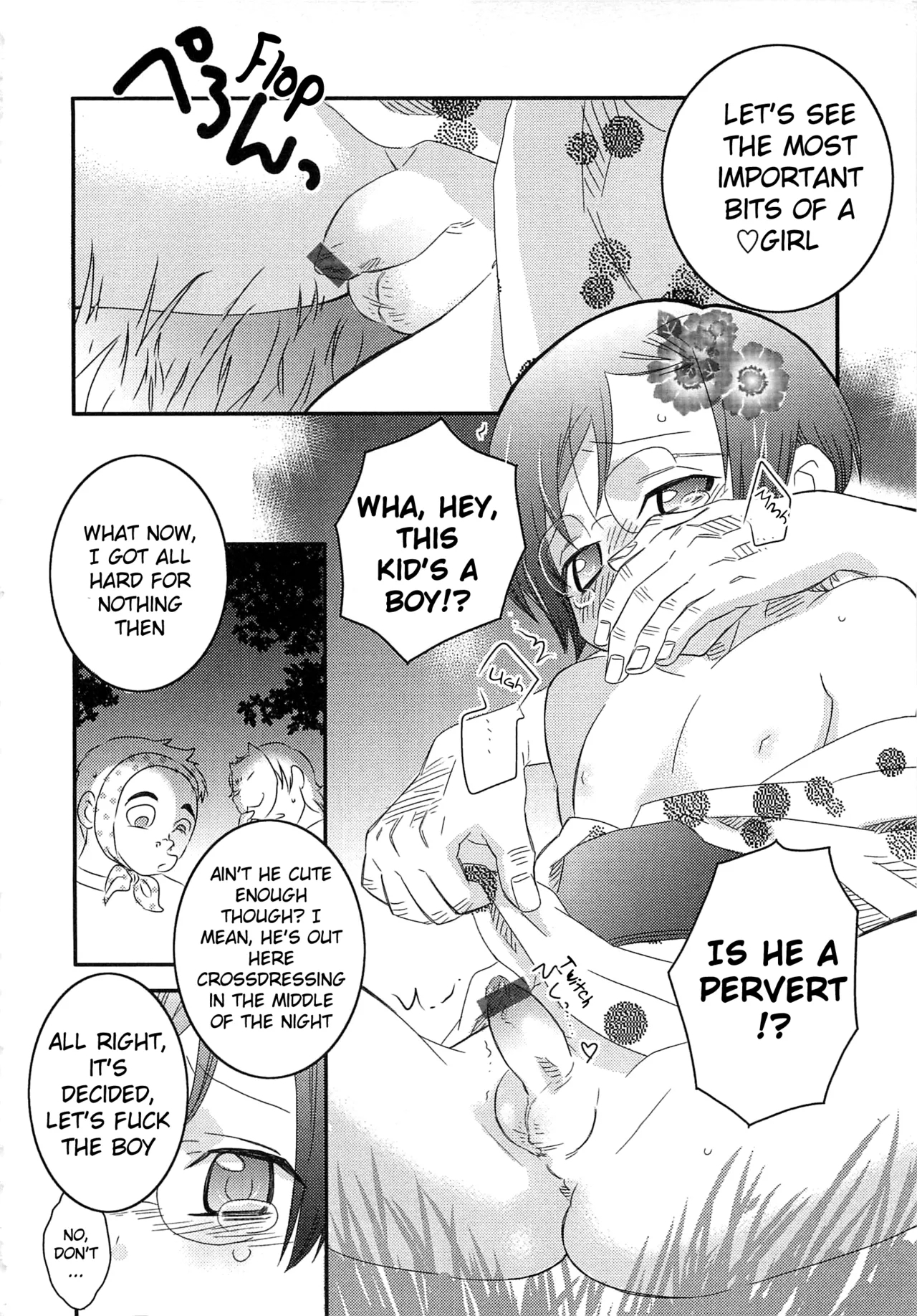 Iinari Chapter 15 Escalation LOVE 7 - Page 6