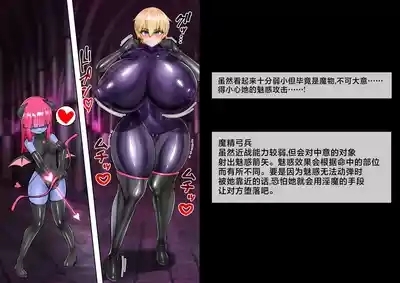 The one wearing a TS rubber suit| 穿着乳胶服TS的冒险者 10