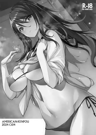 Sakusei Agent 2069 2