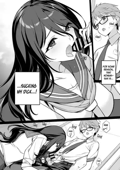 Sakusei Agent 2069 4