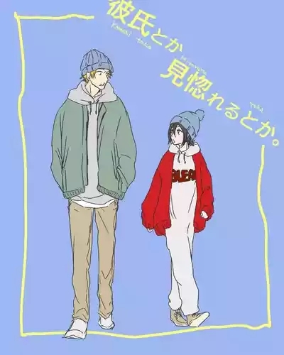 I'm in love with my boyfriend.[Bleach) 7