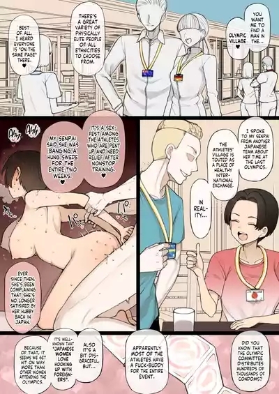 Athletic x Couple x Netorase 9