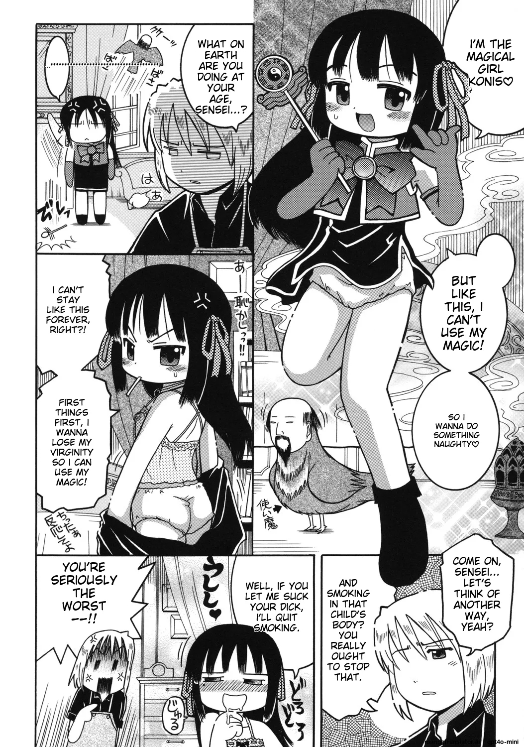 Youjutsushi - Page 12
