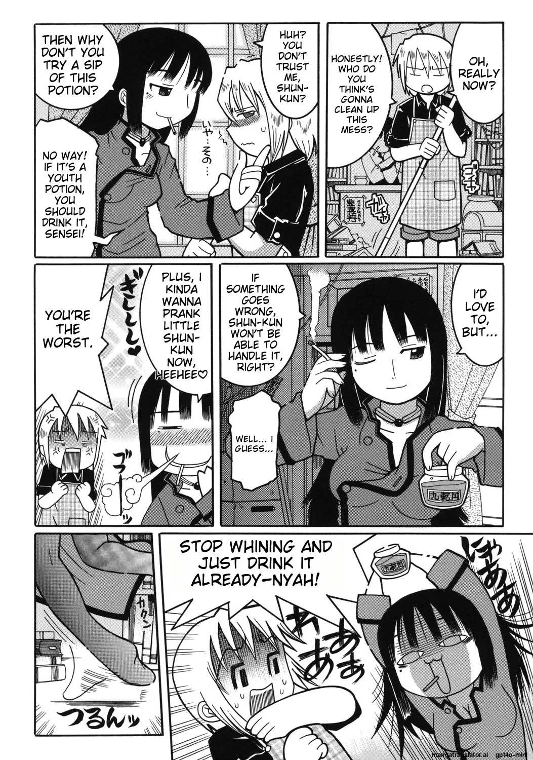 Youjutsushi - Page 8