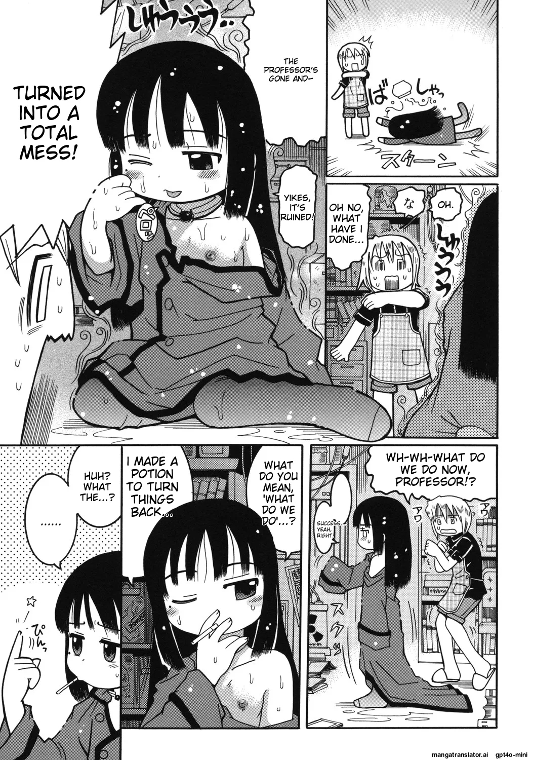 Youjutsushi - Page 9