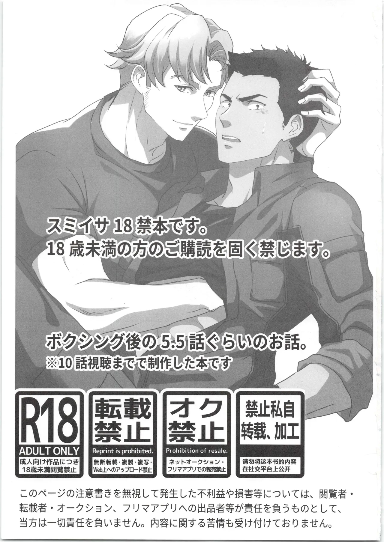 #555170 Hentaiaz.com - Hentaiaz.com - 2