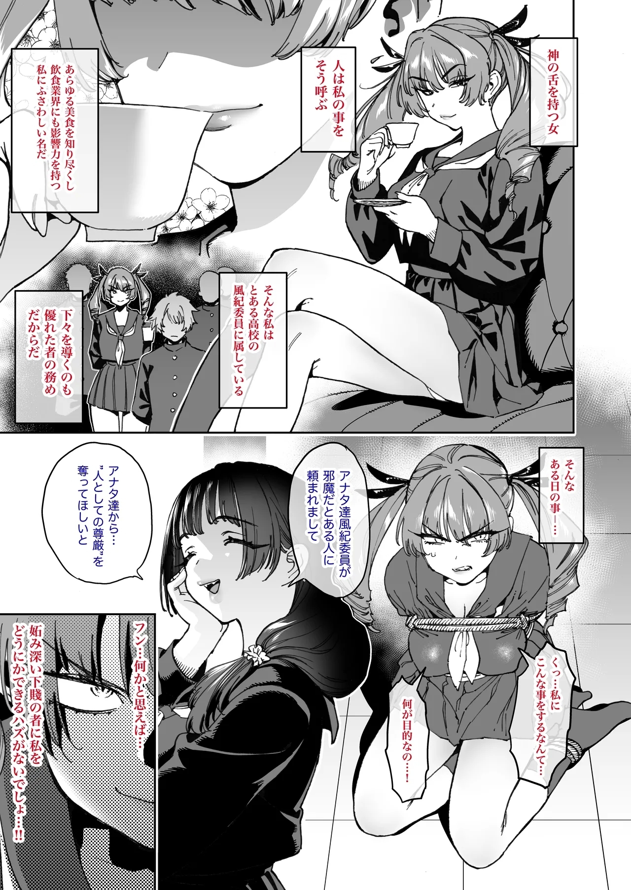 Fantia  202410to202428 - Page 9