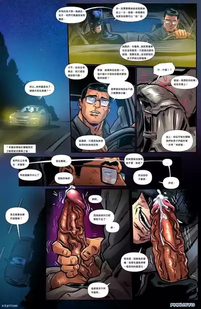 超級兒子女王自漢 2