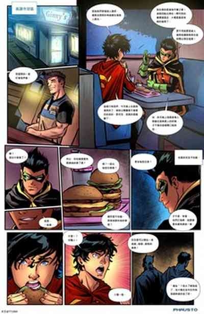 超級兒子女王自漢 5