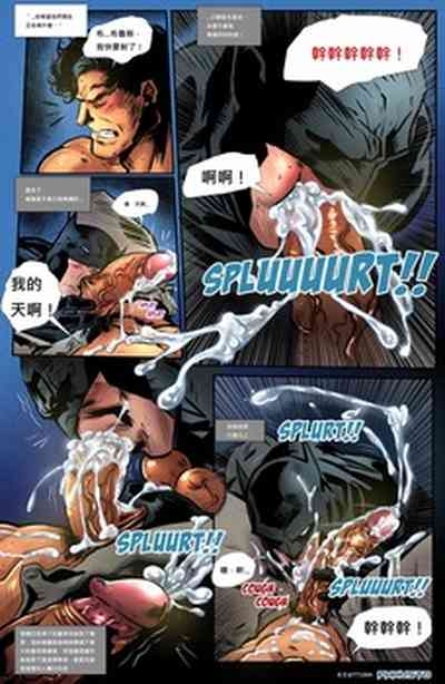 超級兒子女王自漢 8