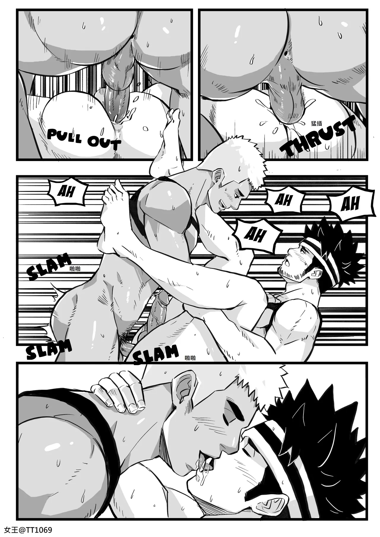 - 後台秀 - Page 9