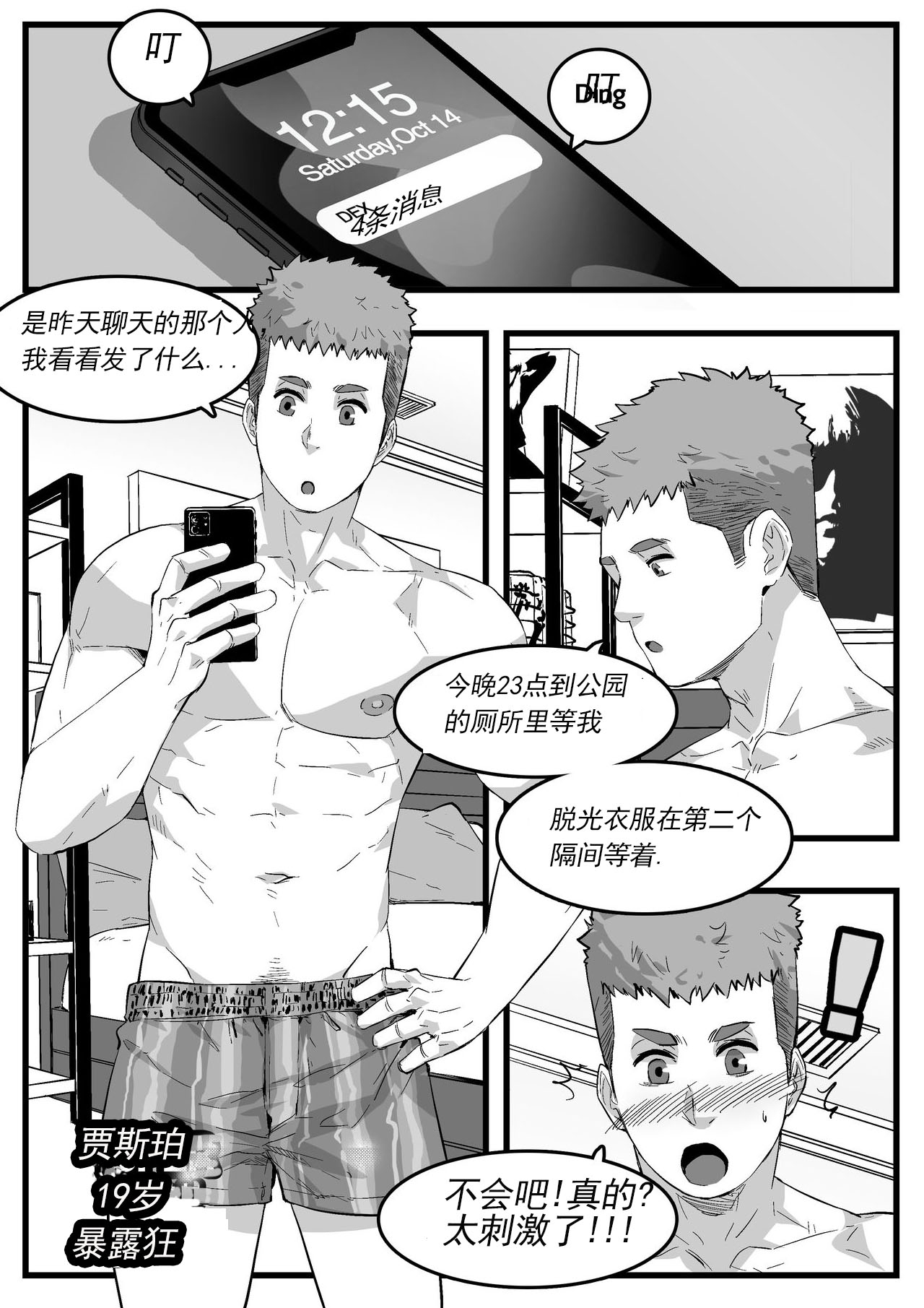 #555189 Hentaiaz.com - Hentaiaz.com - 1