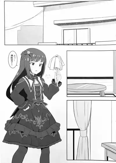 Orusuban 4