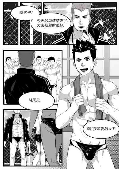 游泳教练 3
