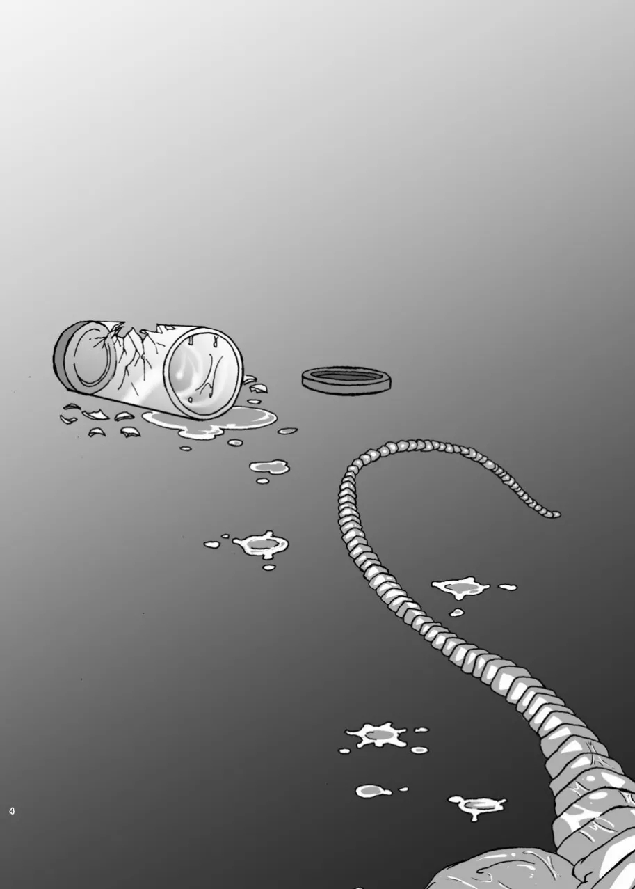 Shinsyoku ALIEN - Page 2