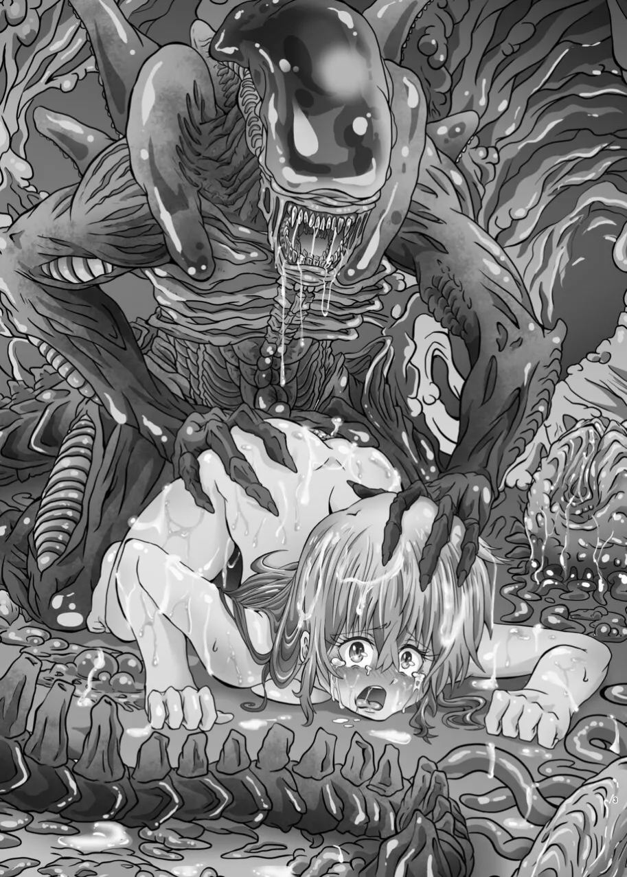 Shinsyoku ALIEN 2 - Page 2