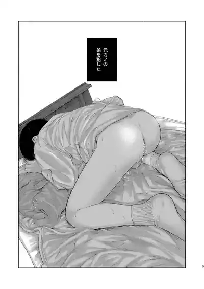 Huri Taimu・ Sindoro Mu 5