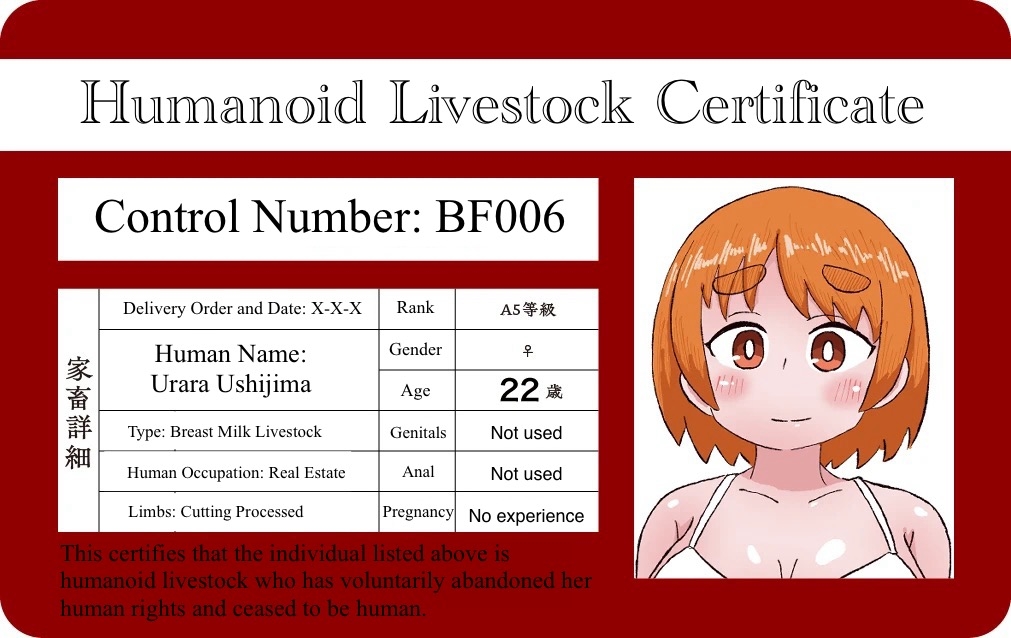 自分から人型家畜となった者の一生 + 人型家畜の最期 - Hentaiaz.com - 1