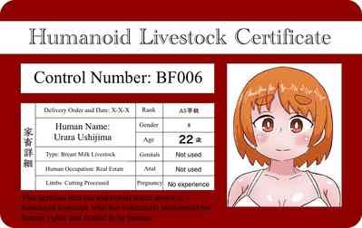 The life of a person who willingly became a humanoid livestock + The End of a Humanoid Livestock 1