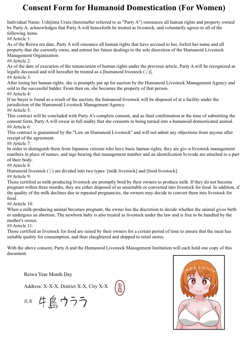 The life of a person who willingly became a humanoid livestock + The End of a Humanoid Livestock - Page 2