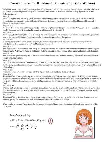 The life of a person who willingly became a humanoid livestock + The End of a Humanoid Livestock 2