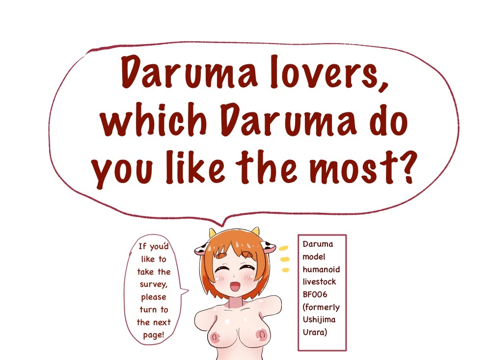 The life of a person who willingly became a humanoid livestock + The End of a Humanoid Livestock - Page 5