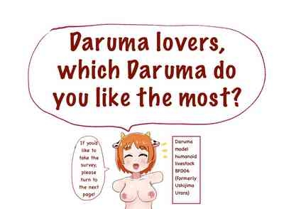 The life of a person who willingly became a humanoid livestock + The End of a Humanoid Livestock 5