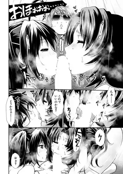 COMIC Mugen Tensei 2025-02 10