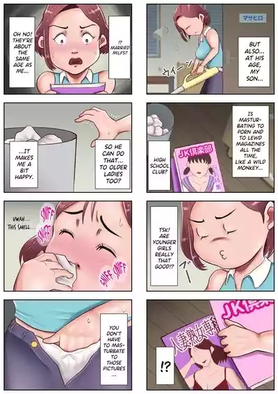 Watashi, Musuko no Koto ga Daisuki desu! 6