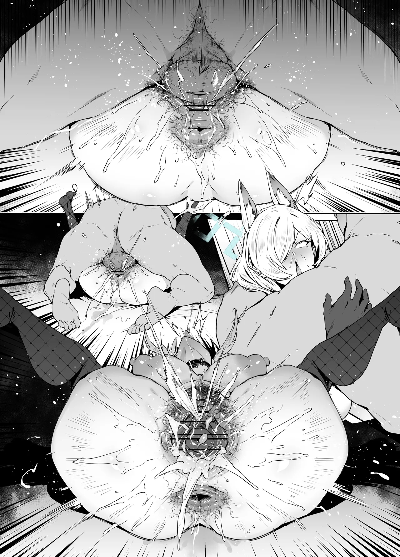 カンナ - Page 18