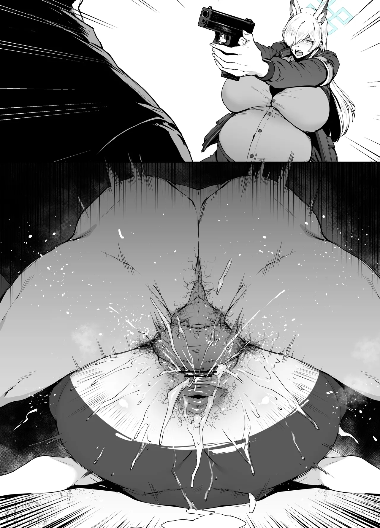 カンナ - Page 29