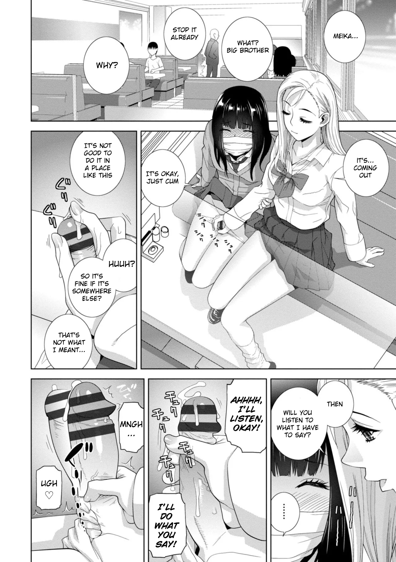 Forced into Cross-Dressing by My Younger Sister - Page 11