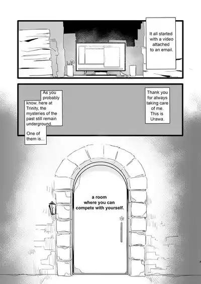 Kare Ido no Soko ni te Utsuru Mono | Reflected at the bottom of a well 3