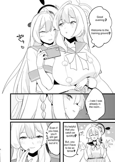 Kare Ido no Soko ni te Utsuru Mono | Reflected at the bottom of a well 6