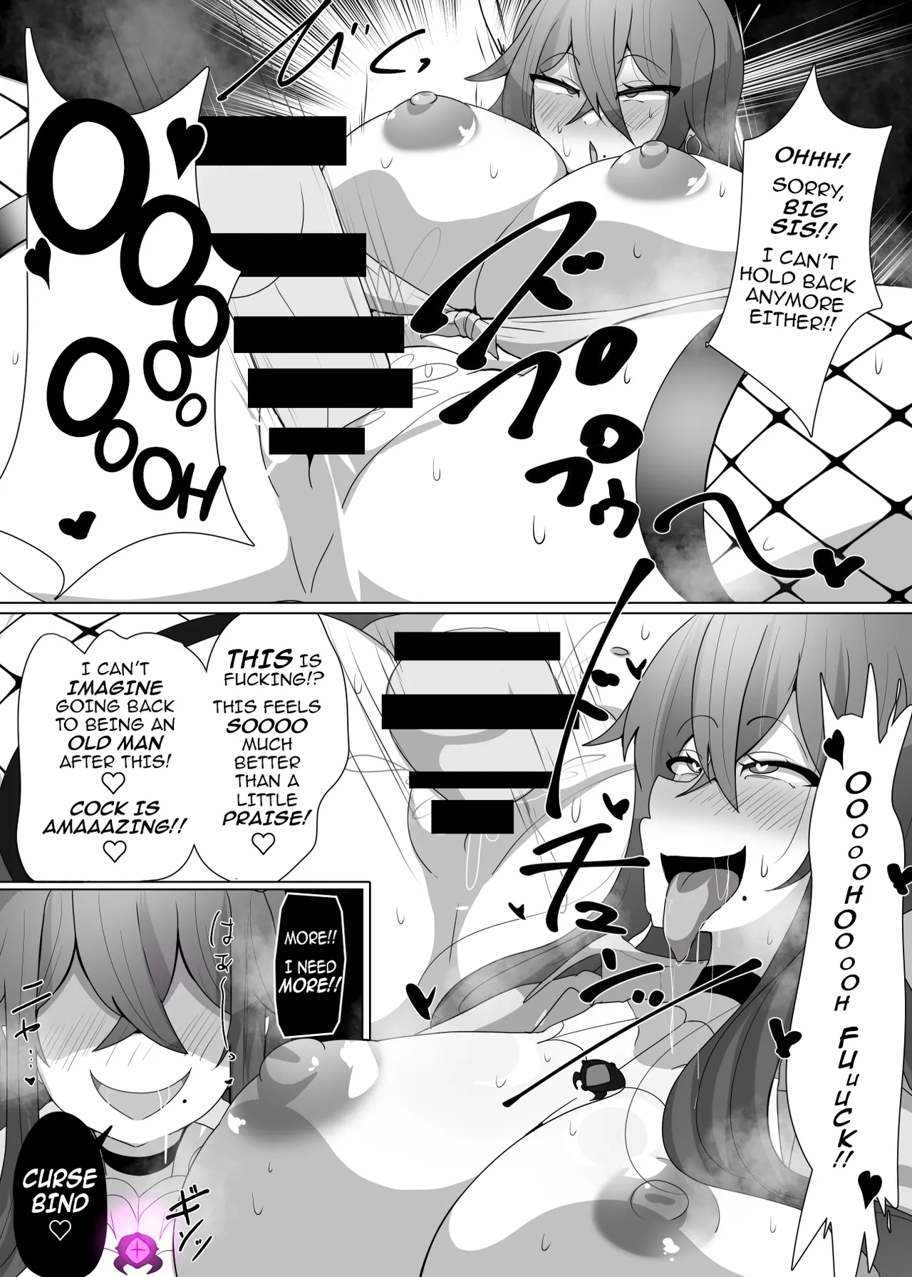 The House of Evil Class Change 2Arachne-Witch - Page 17