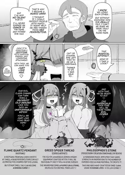 The House of Evil Class Change 2Arachne-Witch 4