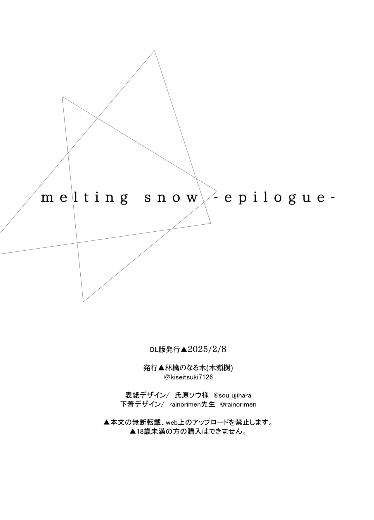 melting snow - Page 99