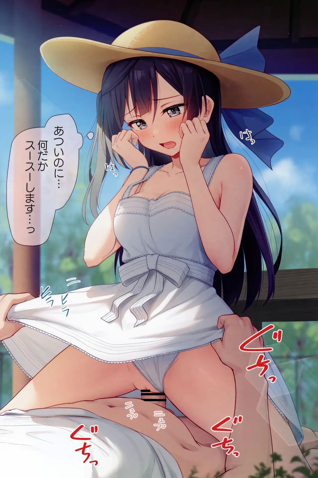 Irasuto Matome Hon 9 - Page 61