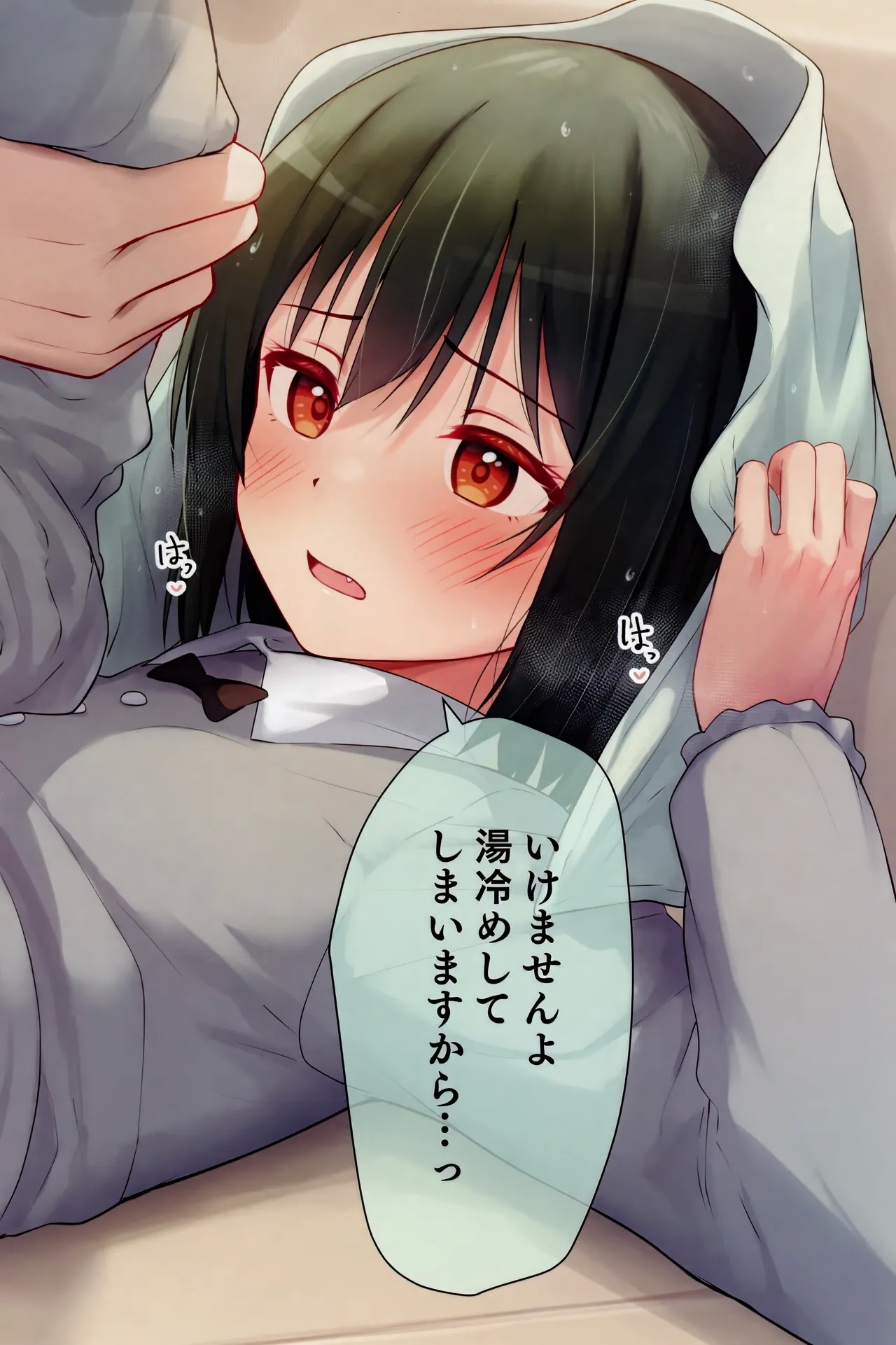 Irasuto Matome Hon 9 - Page 67