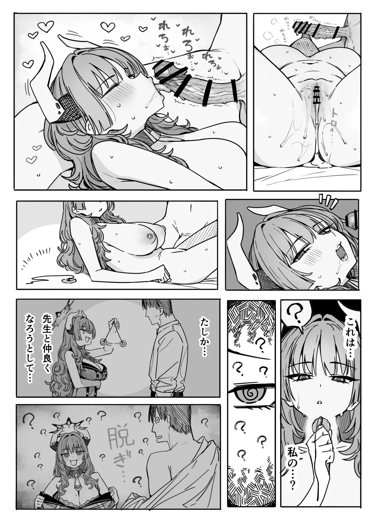 Satsuki 4