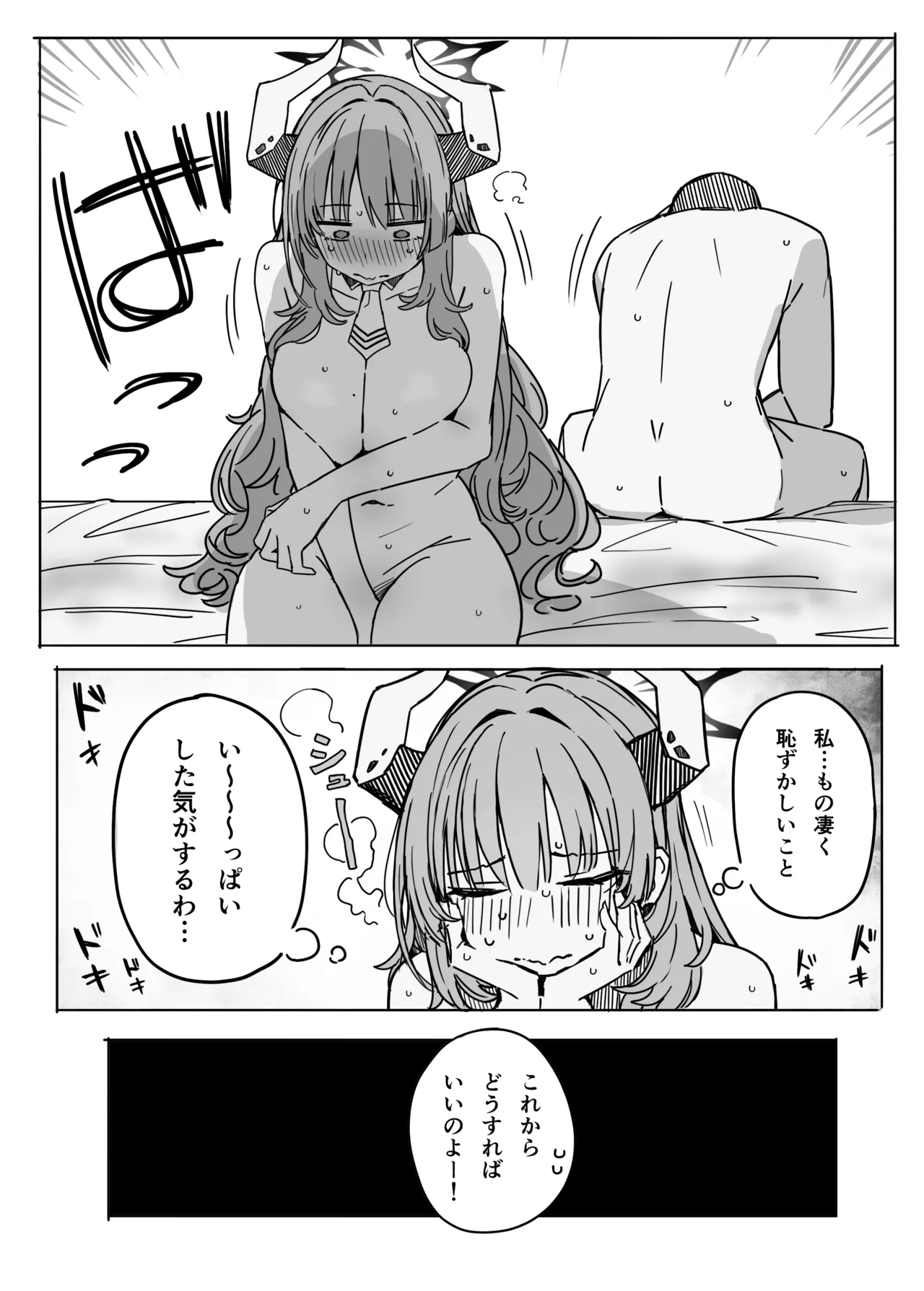 Satsuki 6