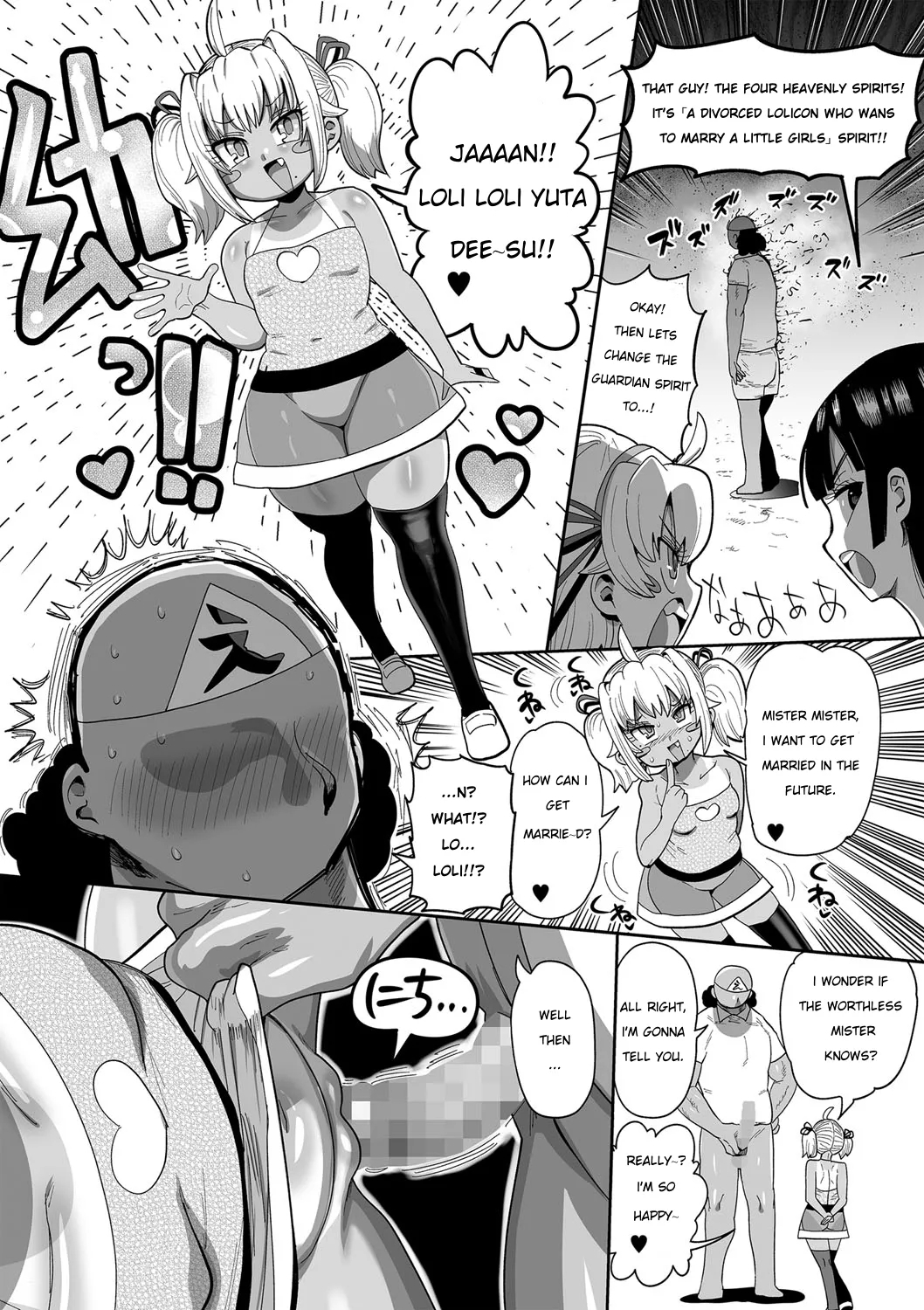 Nayutayuta! Ch. 7 Loli VS Divorced 2