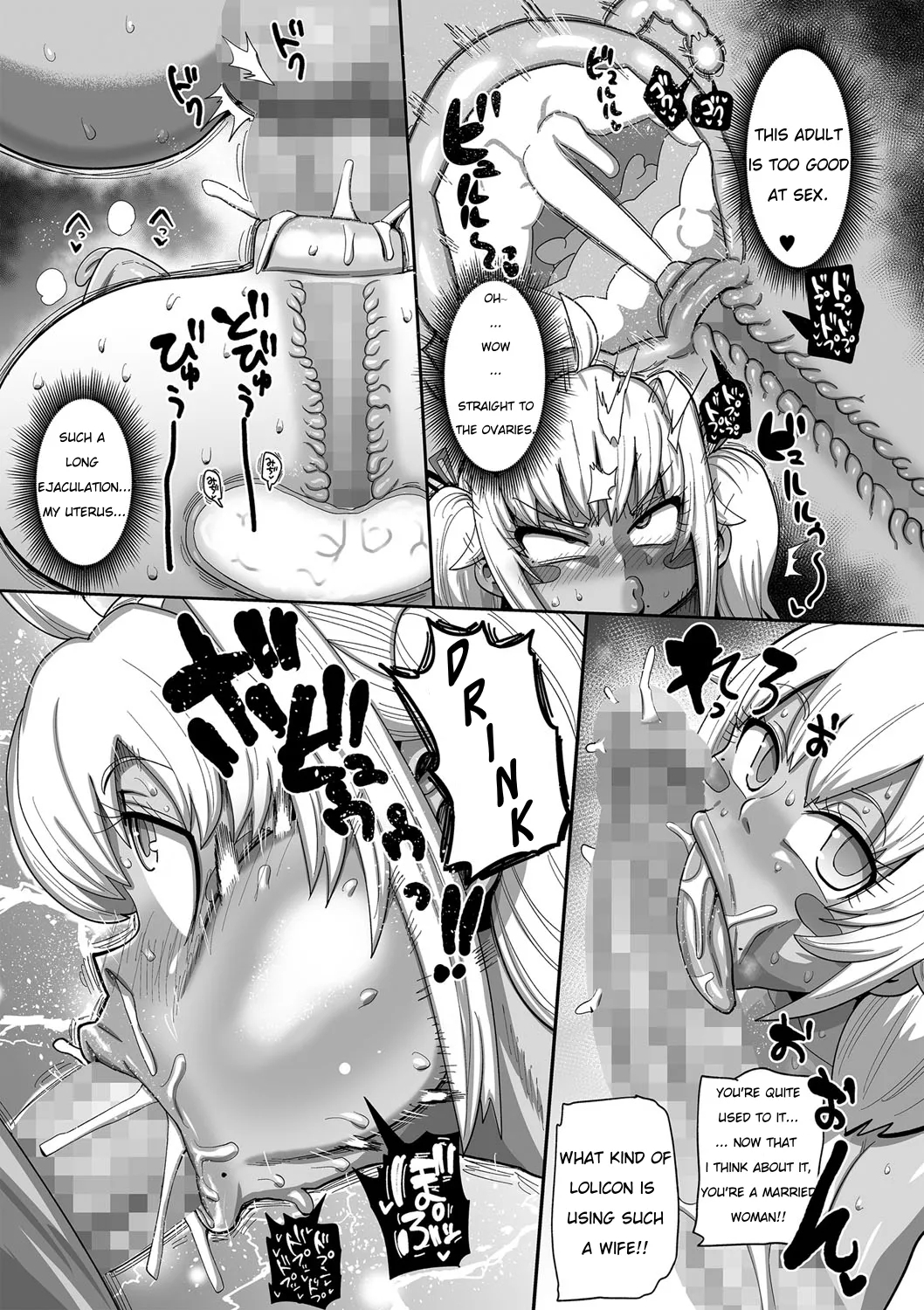 Nayutayuta! Ch. 7 Loli VS Divorced 8