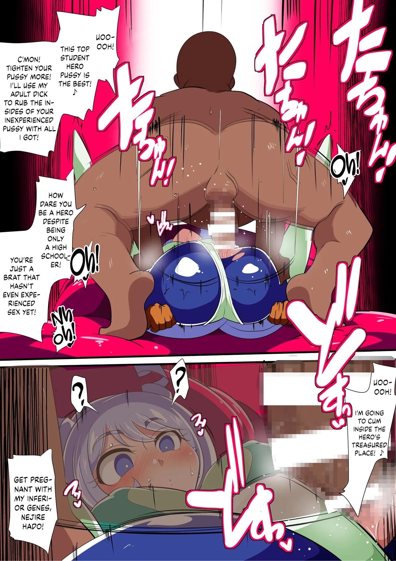 Hado no Midare - Page 10