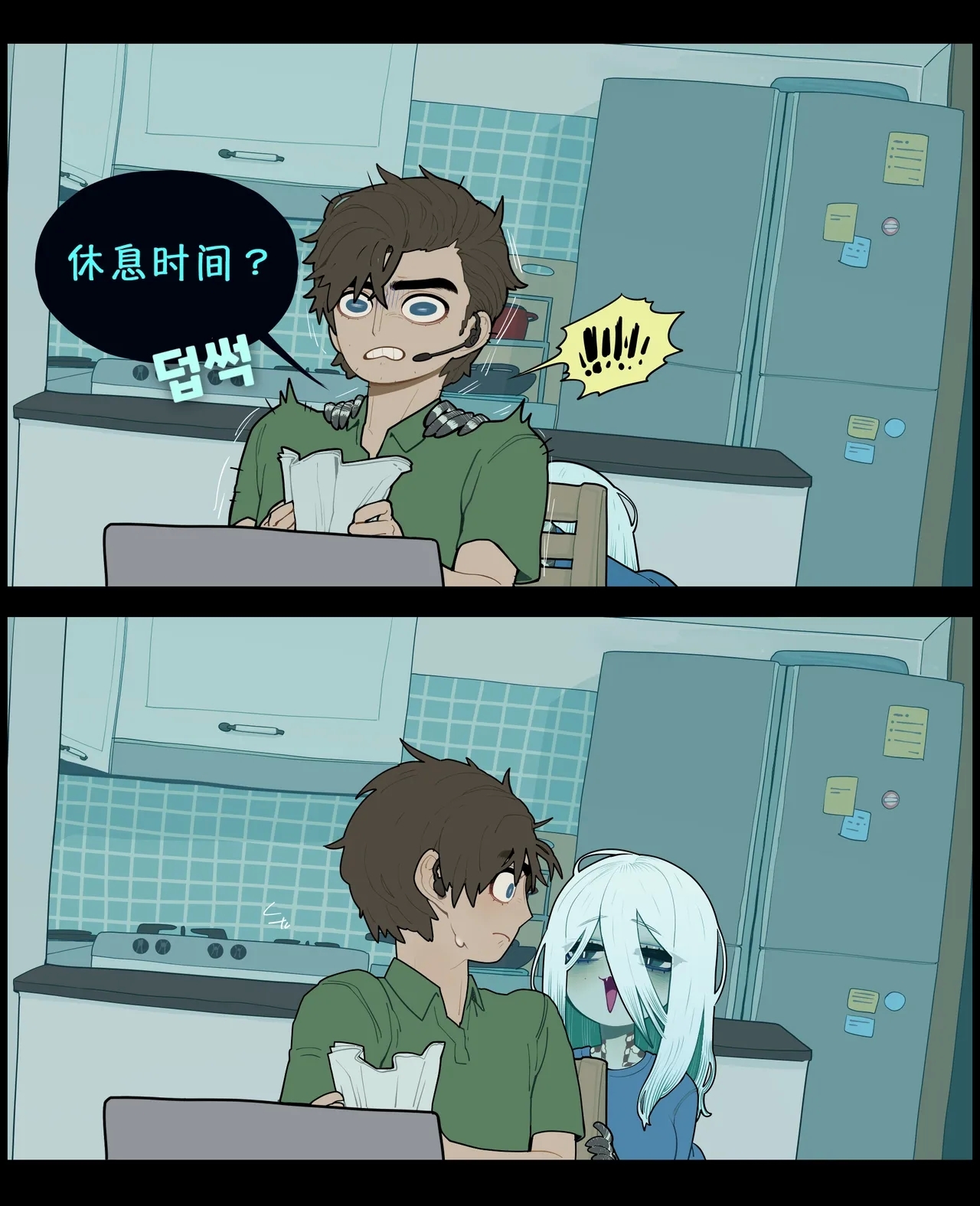 Digestion - Page 4
